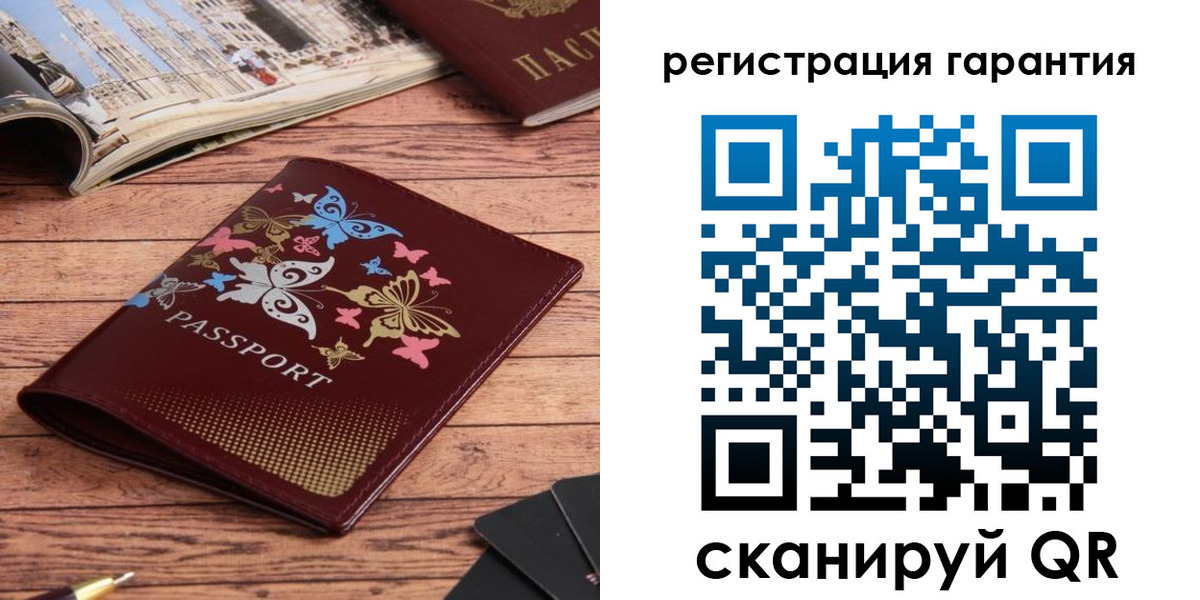 временная регистрация госуслуги в Светогорске