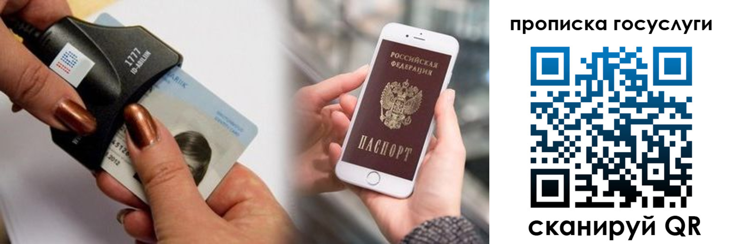 временная регистрация в квартире в Светогорске