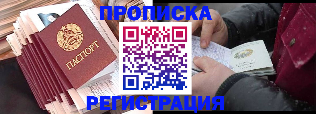 временная регистрация госуслуги в Светогорске