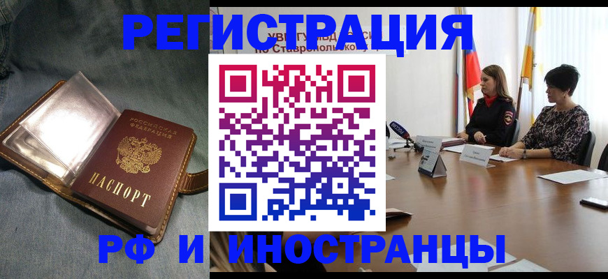 временная регистрация гарантия в Светогорске